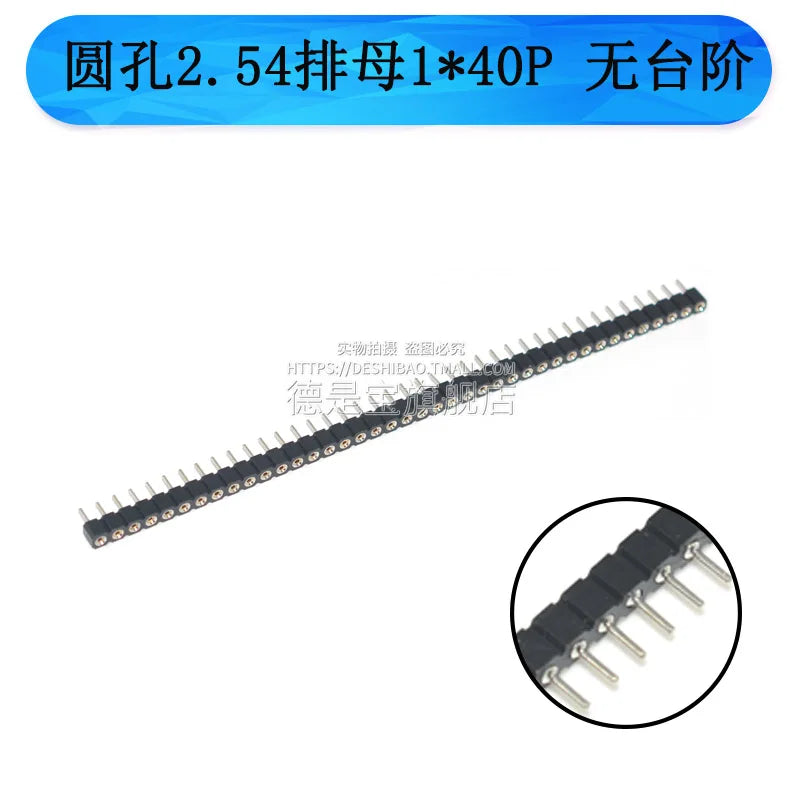 1pcs 1.27mm/2.0/2.54mm 1/2x40p Round Hole Round Needle Female Header Pin Row Connector Single Double Row Gold Plated Tin Plated