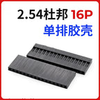 50pcs 2.54mm Single/Double Row Dupont Rubber Shell Dupont Plug Terminal Connector 1/2/3/4/5/6/7-20P Wholesale