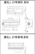 5Pcs 1.27mm Pitch Round Hole Pin Header Male Female Single Double Row Pin Gold Plated 2P 3P 4P-6Pin PCB Board Connector
