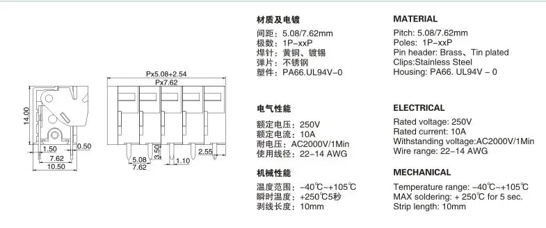 10pcs KF142V-5.08mm 141V-2.54mm Vertical KF142R 141V Right Angle FFKDSA 250V10A 2P 3P Spliceable PCB Wire Spring Terminal Block