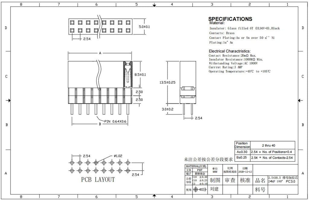 20pcs 2.54mm PC104 Double Row Extra 2.5/5/7.5mm Spacer Elevated Extended High Plastic Industrial 2.5mm PCB Female Header Socket
