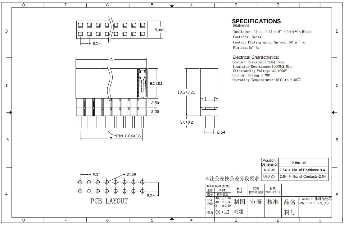 20pcs 2.54mm PC104 Double Row Extra 2.5/5/7.5mm Spacer Elevated Extended High Plastic Industrial 2.5mm PCB Female Header Socket