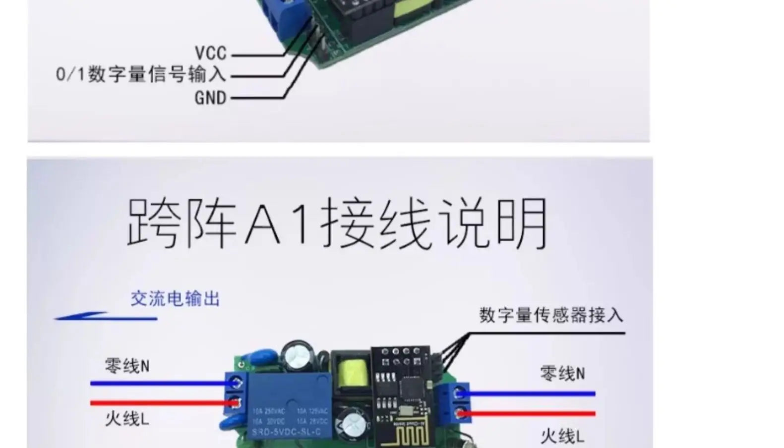 M1/M2/M3/M4 WiFi IoT Relay Switch Module, Voice Control Support Secondary Development for Smart Home Automation Project