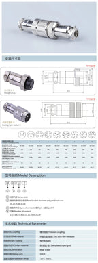 5Set/lot GX16 2/3/4/5/6/7/8/9/10 Pin Male + Female 16mm L88-93 Circular Aviation Socket Plug Wire Panel Connector