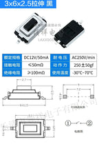 20PCS 3*6 3*4 4*4 SMD Tactile Tact Push Button Switch 2Pin 4Pin Touch Micro Switch 3x4x2.5 3x6x5 3x6x2.5 4x4x1.5 12x12x5 4*4*2.5