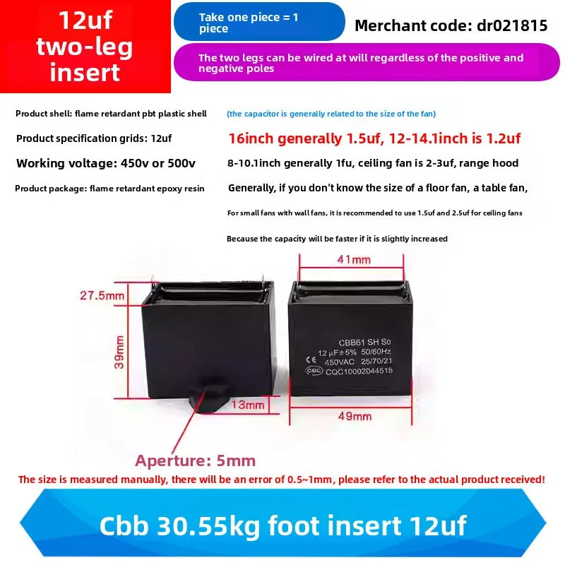 CBB61 Fan Air Conditioner Starting Capacitor 450V 1/1.2/1.5/2/2.5/3/3.5/4/4.5/5/6/7/8/10/12UF Ceiling Fan Hood Motor Capacitor