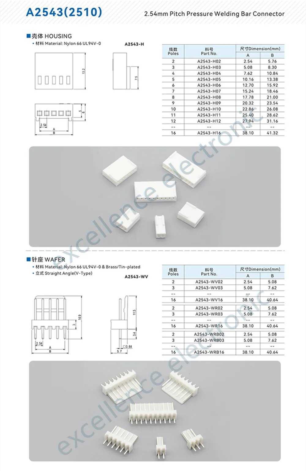 10Sets KF2510 Connector 2.54mm Straight / Curved Pin Header 2/3/4/5/6/7/8/9/10P ( Plug Male + Female + Terminal ) Kit