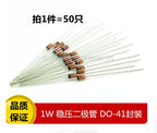 50PCS 1N4729A/3.6V 1N4730A/3.9V 1N4731A/4.3V 1N4732A/4.7V 1N4733A/5.1V 1N4734A/5.6V 1W Zener Diode 1N4727A 3V/ 1N4728A 3.3V/