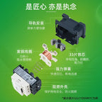 New Black Schneider Version Three-Pole AC Contactor LC1D09 LC1D12 LC1D18 LC1D25 LC1D32 LC1D38 B7C F7C Q7C M7C 24V 110V 220V 380V