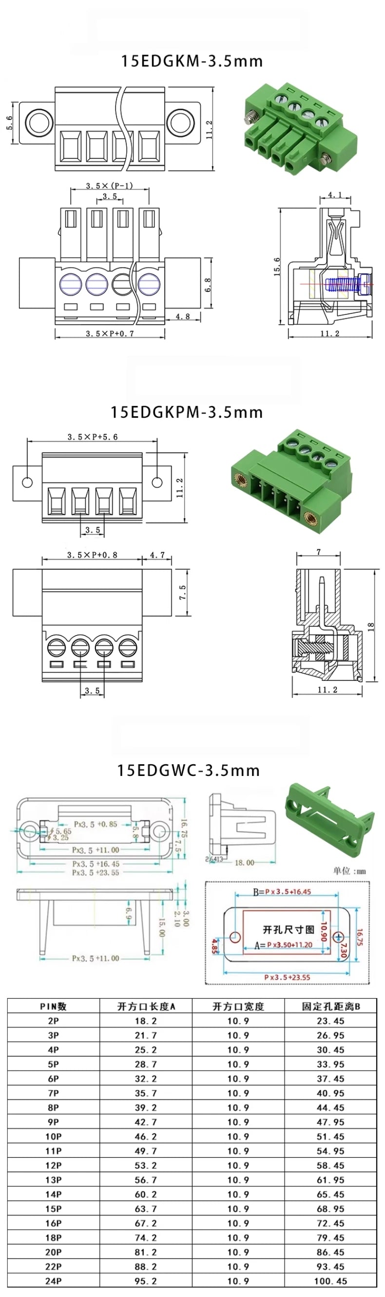 1sets 2EDGWC 3.81mm 5.08mm 3.5mm Pitch 15EDG Terminal Block Through-wall Welding-free Plug-in Type 2~24P with Flange Fixed Panel