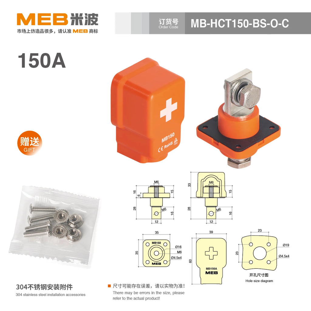 2pcs 150A 250A 350A MEB High Quality Through-wall Type High Current Lithium Battery Copper Connector New Energy Storage Terminal