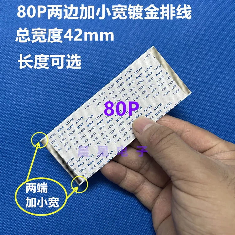 80Pin W/ Hook AWM 20706 / 20861 105C 60V VW-1 FFC Ribbon Cable 80P Flexible Flat Cable Multiple Widths