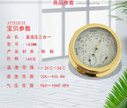 Temperature humidity pressure three-in-one copper marine liquid-free barometer elegant pressure gauge