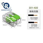 100pcs WAGO green and environmentally friendly wiring terminals 221-422 221-423 221-425 quick disconnect and connect connectors
