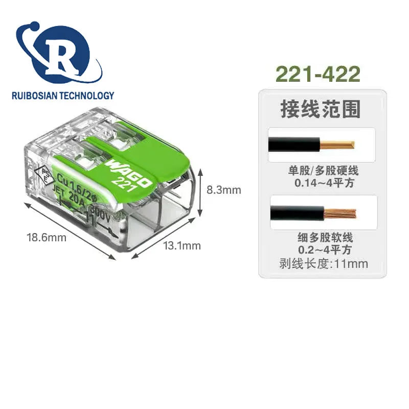 100pcs WAGO green and environmentally friendly wiring terminals 221-422 221-423 221-425 quick disconnect and connect connectors