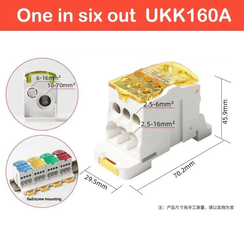 Terminal Block UKK80A UKK125A UKK160A Electric Wire Connector 1 in many Out Din Rail distribution Wiring Accessories Blue Yellow