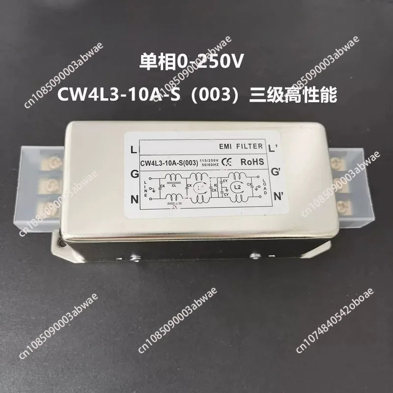 Single-phase three-stage AC filter 220v power supply purifier CW4L3 anti-interference emi filter