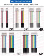5Pcs SH1.0mm/1.25/GH1.25/1.5/PH2.0mm/HY2.0/2510/XH2.54mm To DuPont Wire 2.54 2-6P Cable Male Female Jumper Wire Connecting Cable
