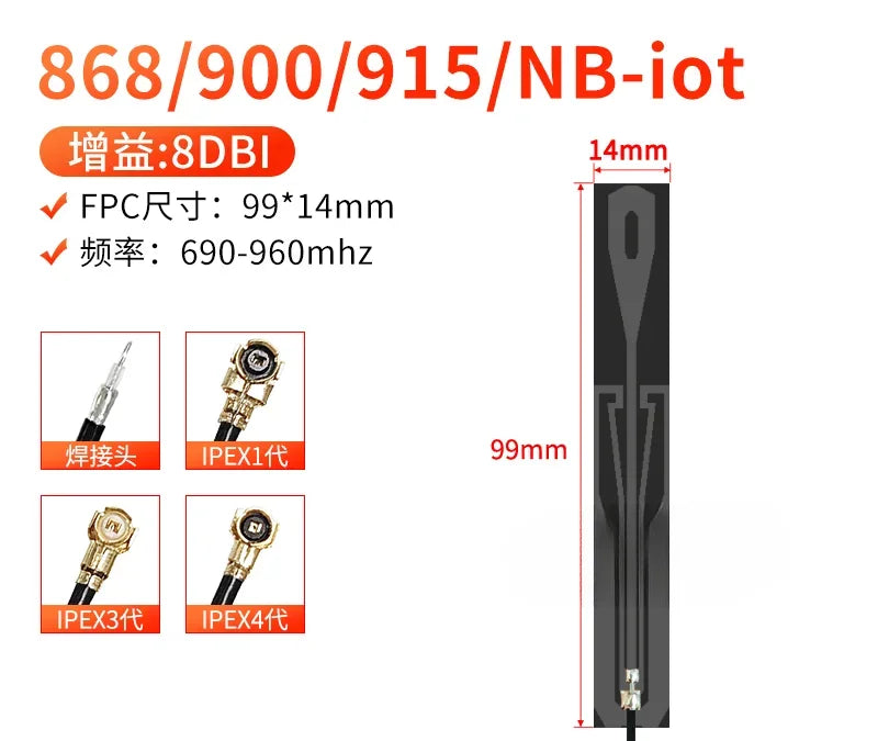 800 850 868 Antenna 900 915 GPRS GSM NB-IoT Built-in FPC Soft Board PCB Antenna
