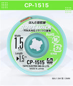 CP1515 CP2015 CP2515 CP3515 Original Goot Wick Soldering  Accessory Braided Copper Wire Desoldering  BGA Solder Remover
