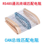RS485 terminal matching resistor 120R CAN bus matching resistor 120 ohms 485 communication impedance 0.25W 0.5W 100 pieces