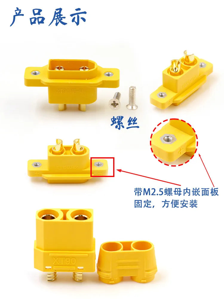 XT90 Male/Female Connection Cable, XT90NE-M Fixed Plug Aviation Model Cable, Electric Lithium Battery Model Accessories