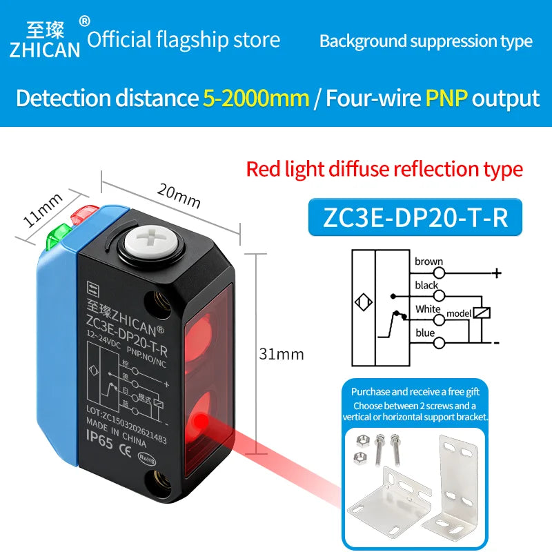 ZHICAN ZC3E Long Range Photoelectric Sensor 2m Diffuse Reflective Switch NPN NO 24V DC Object Detection