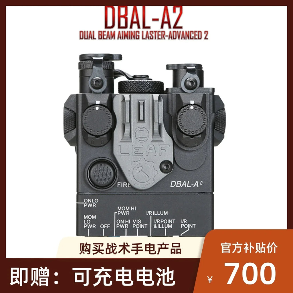 SOTAC‑GEAR DBAL‑A2, Green / Red Visible Laser + IR Aiming Pointer + White LED Flashlight | NO IR Flood Illuminator