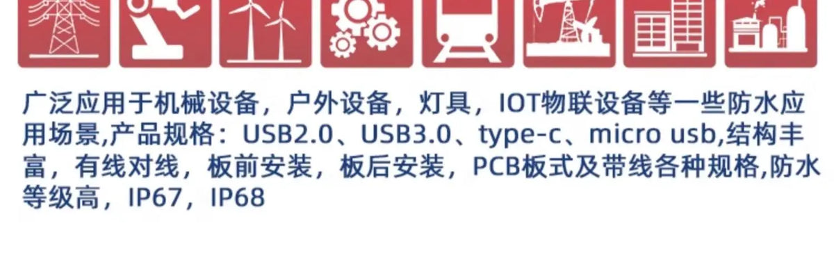 Threaded Type-C Waterproof Connector Cable IP67 Type-C Male Data Plug Wire F Outdoor Use USB 3.1 Solder Board Dual Female Socket