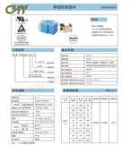 10/50Pcs/Lot T90 Songle relay SLA-05 09 12V 24VDC 48VC-SL-A-C 4/5/6 Pin 30A 250VAC/30VDC