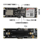 LILYGO T-SIM7600E/GSA-H ESP32 Wireless Communication Module SIM Card Development Board