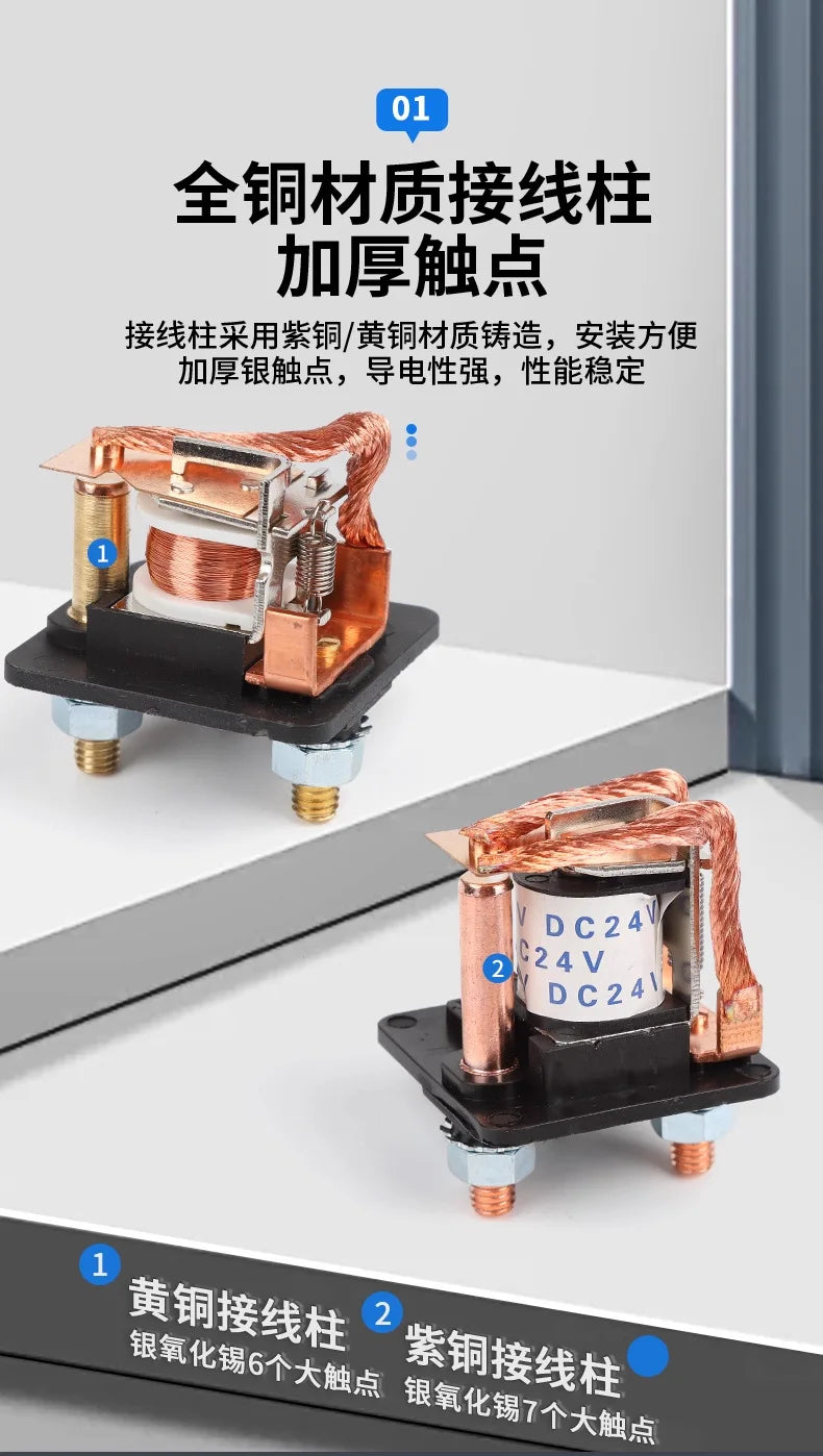 Heavy Duty 12V 24V Automotive Power Relay 100A  200A High Current Starter Relay for Car Truck Engine Motor Start Control