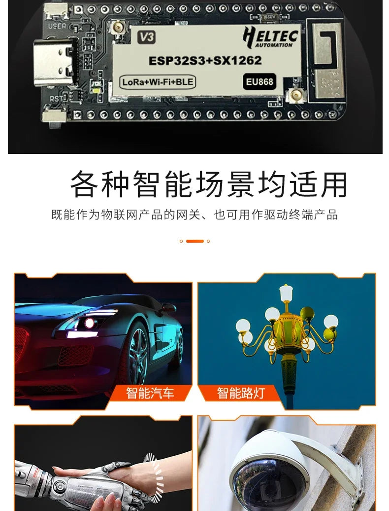 ESP32 SX1262 LoRa WIFI BLE Module Development Board LoRAWAN 433-470 868-915mhz Wireless Stick Lite Meshtastic Mesh