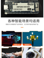 ESP32 SX1262 LoRa WIFI BLE Module Development Board LoRAWAN 433-470 868-915mhz Wireless Stick Lite Meshtastic Mesh