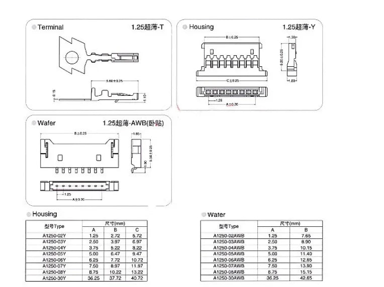10PCS 51146 1.25mm Ultra-thin Terminal Wire Cable Single Double Head 15cm A1254 MOLEX SMD Horizontal Socket 2p3p4p5p6p-12P