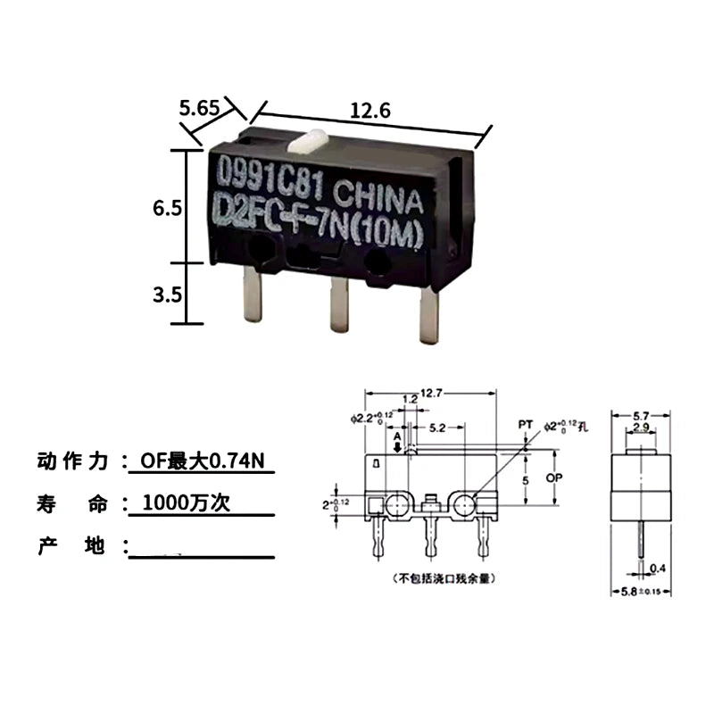 5-10PCS/Lot D2F D2FC Mouse button Microswitch D2F-01  D2F-F D2F-01F-T  D2FC-F-K 50M D2FC-F D2FC-F-7N 10M 20M D2FC-F-K(50M)