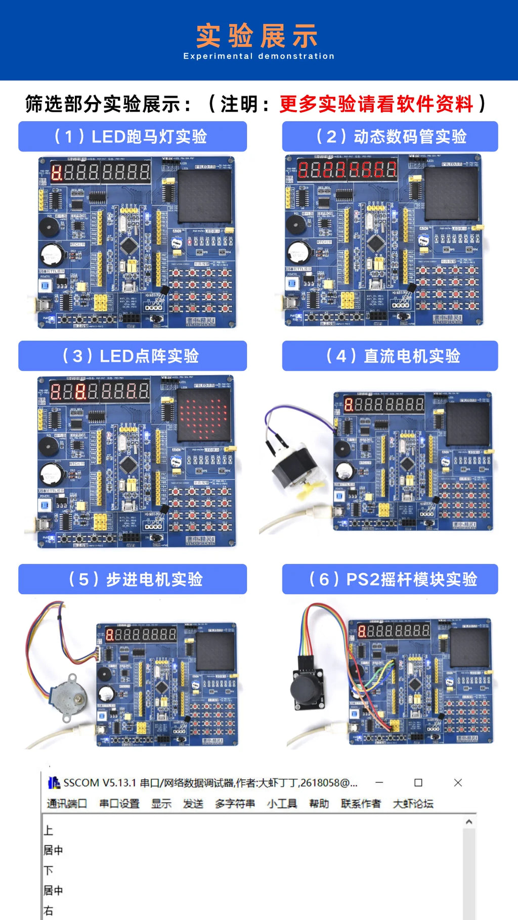 STM32 Development Board Beginner Learning Kit STM32 Microcontroller Small System Board