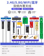 5Pcs/Lot 2.4G 5G 5.8G Dual Frequency With Built-in FPC Soft Board Wifi Bluetooth PCB Patch High Gain Antenna