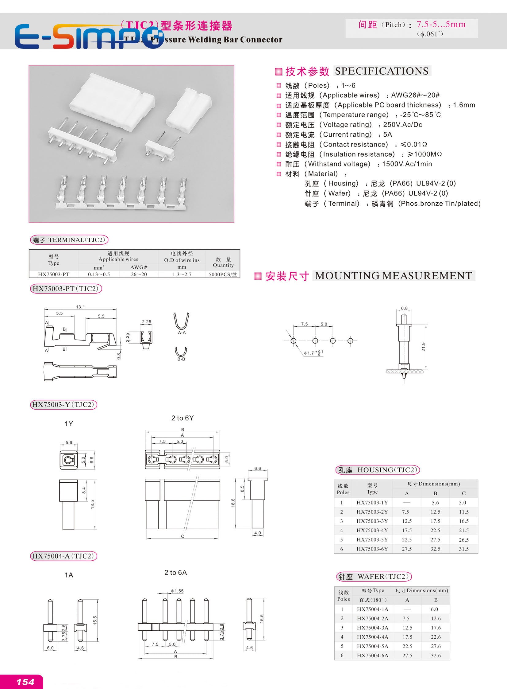 TJC2 7.5/5.0mm Straight Pin Header Plug Housing Terminal 1P 2P 3P 4P 5P 6P 1+1 1+2 1+3 1+4 1+5  Strip Bar Wire Connector Harness