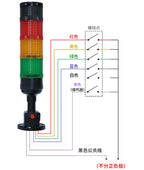 Zusen 70mm T7-RG-BZ-2/2Y 12V 24V Two-story Warning light signal LED three-color machine tool indicator Buzzer