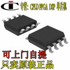 5piece OPA333AIDR SOP8  OPA333A OPA333