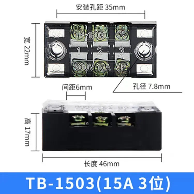 Dual Row Strip Screw Terminal Block Fixed Wiring Board Wire Connector TB-1503/TB-1506 15A TB-2503/TB2506 25A
