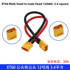 XT30U XT60U XT60H XT90 Plug Connector Male / Female with 18/16/14/12/10 AWG Cable Dual Extension Battery for RC Battery Cable