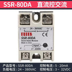 Solid State Relay SSR-40DA AC DC 10A/25A/30A/40A/50A/75A/80A/100A