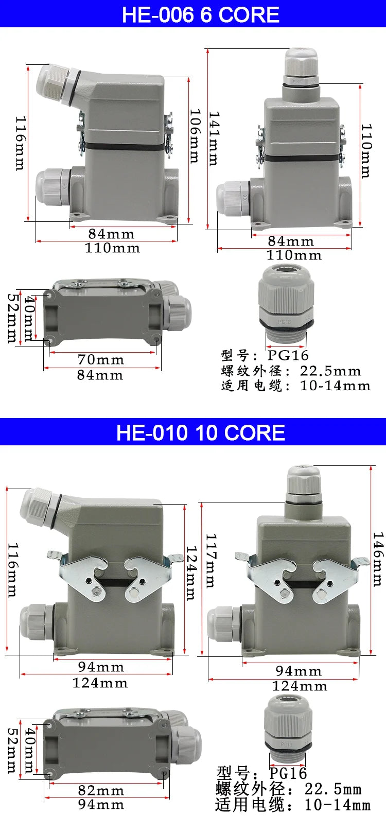High Base Rectangular Heavy Duty Connectors 4 6 8 10 16 20 24 32 48 Core Pins 16A Waterproof Aviation Plug Top Side Outlet
