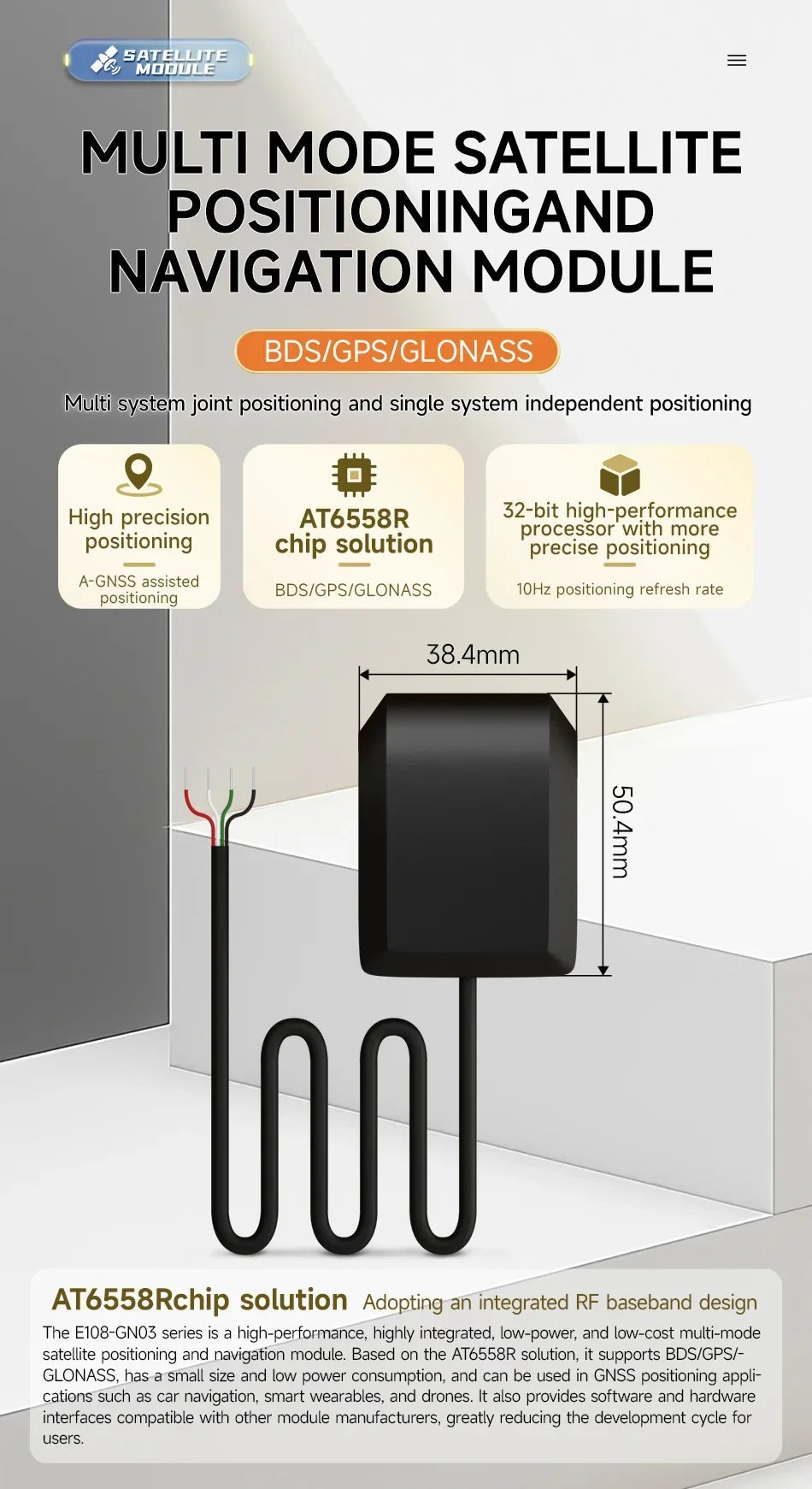 BDS GPS GLONASS GNSS MultiMode Satellite Position Module Navigation CDSENT E108-GN03 Series Low Power Consumption Small Size