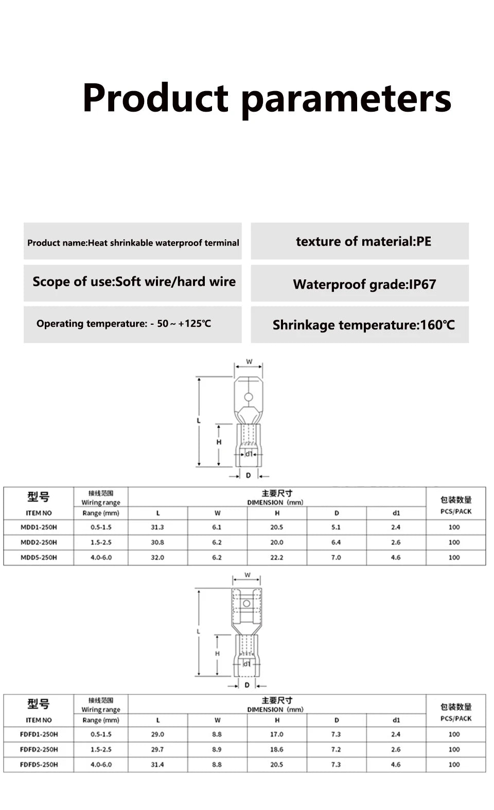 50Pcs Heat Shrink Insulated Spade Terminals Male Female Splice Cable Kit Fast Disconnect Butt Wire Connectors Waterproof