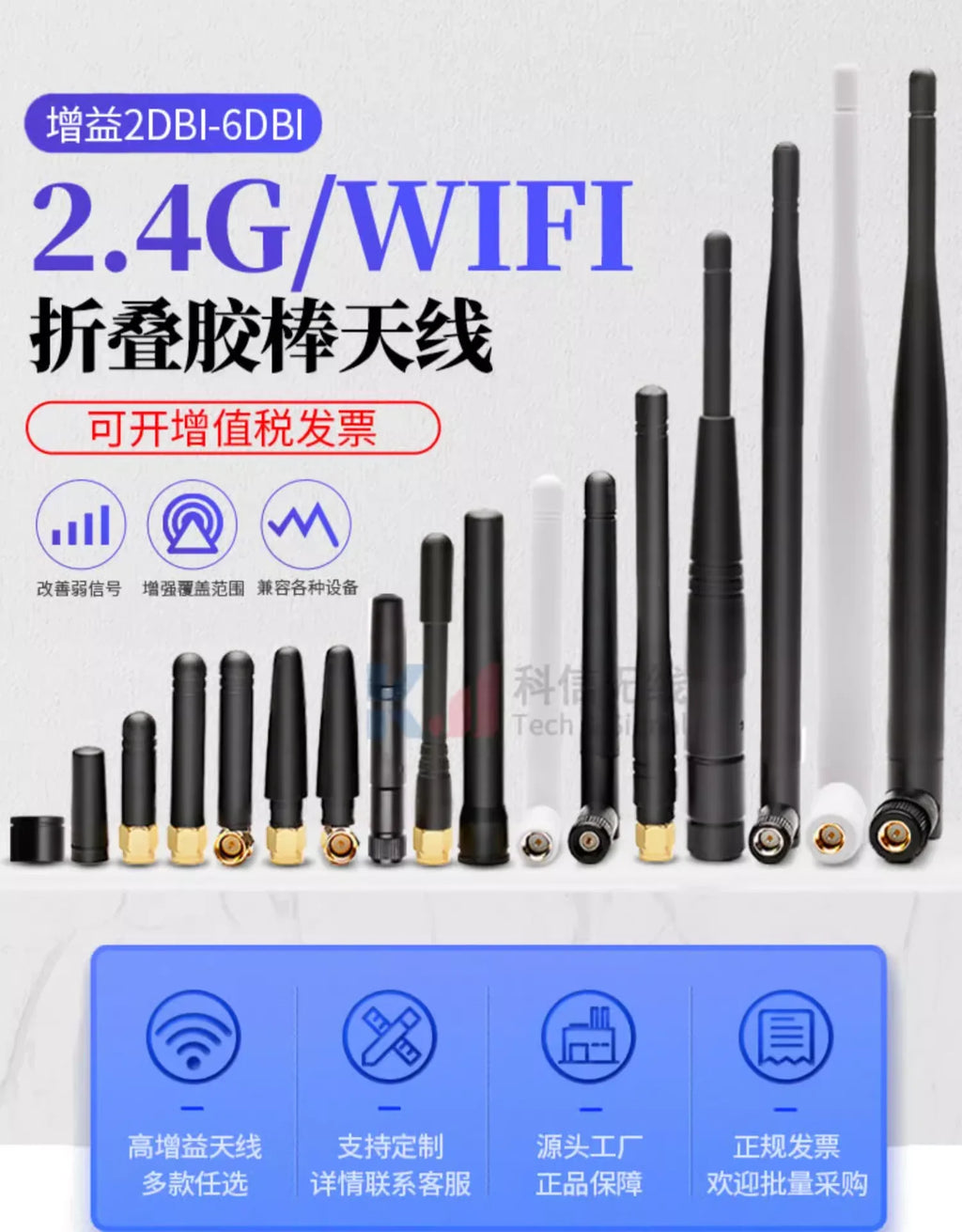 2Pcs 2.4G Glue Stick Antenna Wifi Bluetooth Wireless Router Module External Small Pepper Foldable High Gain 2DBI 3DBI 6DBI 10DBI