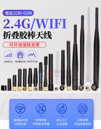 2Pcs 2.4G Glue Stick Antenna Wifi Bluetooth Wireless Router Module External Small Pepper Foldable High Gain 2DBI 3DBI 6DBI 10DBI