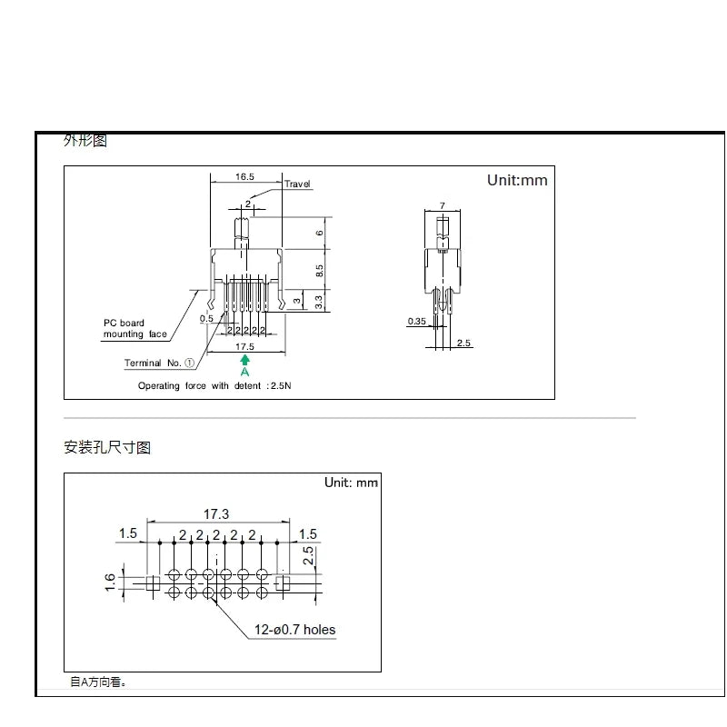 1pcs/lots Japan ALPS SSSF040800 Toggle Switch 12 Foot 2 Positions with Bracket Double Row Vertical Slide